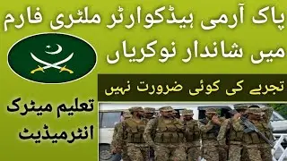 Pak army headquarter military farm jobs 2022 | Pak army civilian jobs 2022