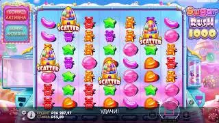 ЛЕГЕНДАРНЫЙ МАКС ВИН НА 400.000 РУБЛЕЙ С БОНУСА В СЕССИИ SUGAR RUSH 1000!!! (ЗАНОСЫ НЕДЕЛИ)