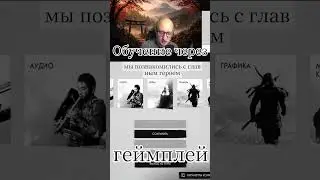 Пример прекрасного сторителлинга вплетенного в геймплей #gamedev #storytelling