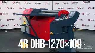 Вальцы 4R OHB 1270×100 OSTAS