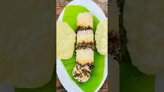 ഇറച്ചി പുട്ട് Erachi puttu(Steamed Beef Rice Cake)#shorts#shortsfeed#like#share#recipe#raidanmuneer