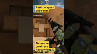 #лайк #врек #рекомендации #matrixescape #веля #стандофф2