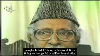 74 Surah Al Mudasir 33 to End  English Subtitles