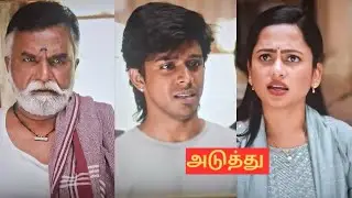 அய்யனார் துணை | Ayyanar Thunai Today | 1st January 2026 - Promo Review 