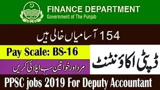 Punjab Finance Department Jobs 2019 for 154+ Deputy Accountants (PPSC)