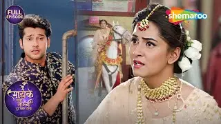 रानी जया का घोड़े पर सवार होकर राजा समर से मिलने का अनोखा अंदाज | Main Maayke Chali | TV Serial 2024