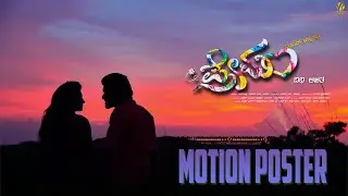 Premam motion poster Kannada Vinay Ratnasiddi  Kannada film Teaser  Ratnasiddi Films