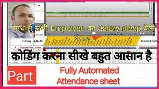 How to Calculate Overtime Hours in Microsoft Excel | Overtime Calculation formula in Excel part (2)