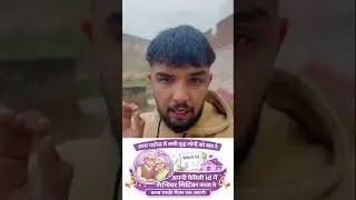 Senior Citizen Pension Scheme New Update Occupation Change Karle Family ID me