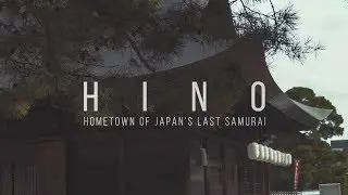 HINO, Hometown of Japan's Last Samurai　新選組のふるさと日野