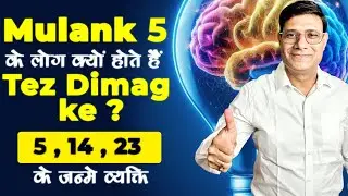 Mulank 5 | Numerology Secrets by Sushant Gupta