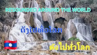 @LAOS🇱🇦#kuang si waterfalls festival #ບຸນນ້ຳຕົກຕາດກວາງຊີ #เทศกาล น้ำตกตาดกวางสี