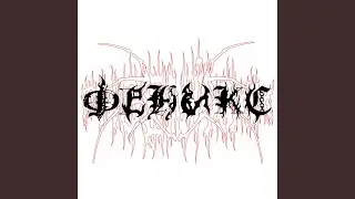 ERA