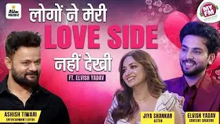 Elvish Yadav Podcast with Jiya Shankar | Love, Marriage & Personal Life  #bollywood  #news