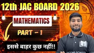 || Class 12th, JAC Board |maths  | इससे बाहर कुछ नहीं आएगा | By Rishikesh Sir