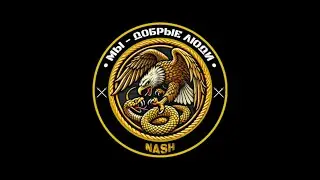 Squad [NASH] Talil: CMD gameplay