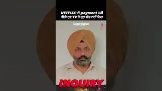 jadon Netflix band ho je #punjabiwebseries  #inquiryseries  #punjabi #hasratrecords