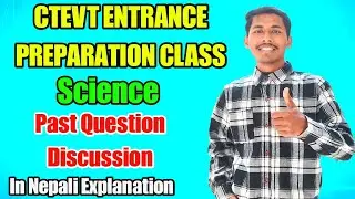 Science || CTEVT ENTRANCE PREPARATION 2080 || Join Now Compete solution
