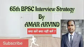 BPSC Interview Strategy | Amar Arvind | #BPSCinterview #BPSC #UPSC