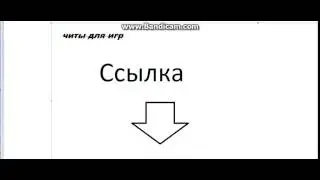 чит на танки онлайн - hesoolver 2.6.9