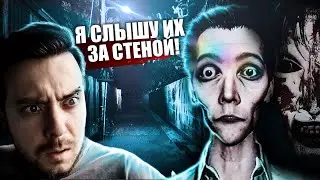 ЖУТКИЙ ЯПОНСКИЙ ХОРРОР ПРО МАНЬЯКА! | ИНДИ ХОРРОР - Haunted Property