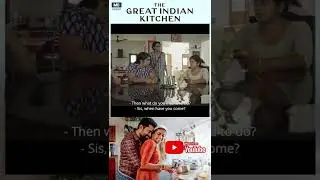 The Great Indian Kitchen | #YoutubeShorts