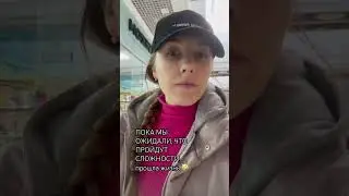 Вот такие дела