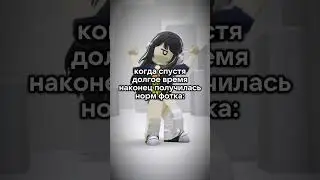 даа.. #роблокс #ефуroblox #roblox #elbruto #мем #роблоксморфы #memes #день1 #fup #rblx