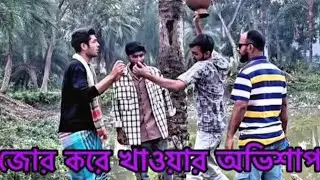 এতিমের খেজুরের রস জোর করে খাওয়ার অভিশাপে কি হলো দেখুন 😓😅@SWTahazzot  Emotional video ❤️❤️
