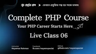 PHP Bangla Tutorial Part 06 | Complete PHP Course | Arrays, Indexed Array, Associative Array & so on