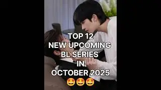 TOP 12 NEW UPCOMING BL SERIES IN OCTOBER 2025 😍😍#newblseries#2025bl#upcomingbl#shorts#blseries 🔥🤩