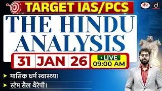 The Hindu Newspaper Analysis | 31 January 2026 | Current Affairs for UPSC CSE 2026 | Drishti IAS