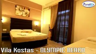 Olympic Beach - Vila Kostas