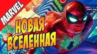 Росомаха - женщина? Тор и Кэп целуются? Новая комикс-вселенная Марвел [by Кисимяка]