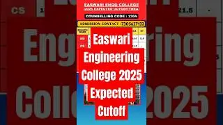 Easwari Engineering College 2025 Expected Cutoff#tnea2024 #tnea2025cutoff