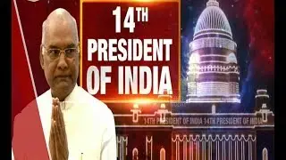 Ram Nath Kovind takes oath as India&rsquo;s 14th President | Indtoday | Ram Nath Kovind takes oath