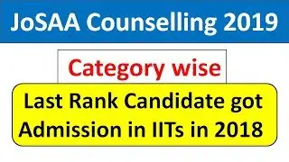 JoSAA Counselling 2019 Category wise Last Rank Candidate got Admission in IITs in 2018
