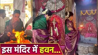 Kangana Ranaut Kuldevi Ambika Temple Udaipur में Birthday पर की Puja Hawan Full Video | Boldsky