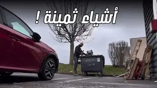 كنهز لي محتاجو كامل من هنا، حتى حاجة متضيع #benbouzid 