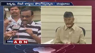 Visakhapatnam Public Opinion on Chandrababu Naidu Accuses Jagan over His Decision on Welfare Schemes