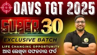 OAVS TGT 2025 ||OAVS Notification ||OAVS Syllabus ||OAVS cutoff #oavsexam #oavs2025 #oavstgt2025