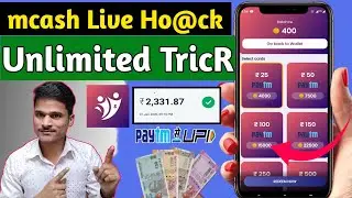 how to mCash Offer Complete Problem Solve | mCash App Redeem Kaise mcash Paytm Smart Earnings