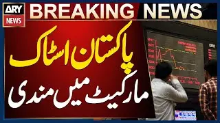Pakistan Stock Market Falls Again: 1,635 Points Drop Today