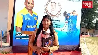 🏏OPENING CEREMONY OF SAM-DPS CRICKETER SANATH JAYASURIYA IN DPS SILIGURI CAMPUS ON 10TH JANUARY