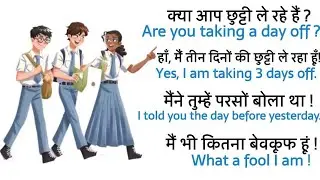 Extraordinary English Course 🎧 🛠️ | english speaking practice | daily use english #english #speaking