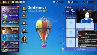SOS, Fortnite, other games