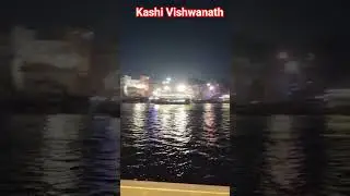#kashivishwanath #kashi #bholenath #bhole #ganga #gamgaarti #kashighat