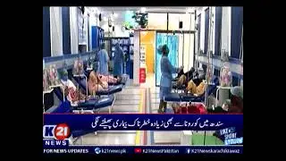 In Sindh,more dangerous disease than corona began to spread