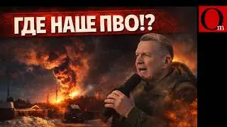 Химзавод и ТЭЦ в огне: движуха под Тверью и в Белгороде