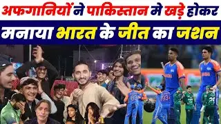 Afghanistan Public Support India Over Pakistan Asia Cup Dubai | Afghani Debate With Pakistani 